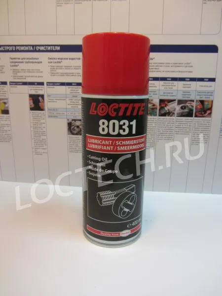 Масло для режущего инструмента (спрей) Loctite 8031