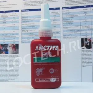 Вал-втулочный фиксатор (быстрый) Loctite 603
